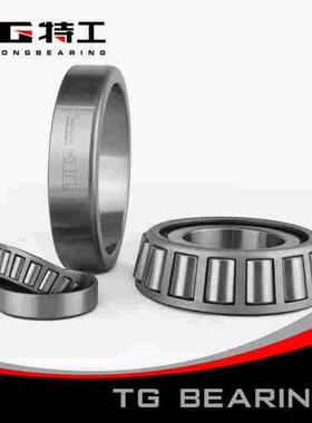 特工TG 单列圆锥滚子轴承32309 7609E内径45mm外径100mm厚36mm