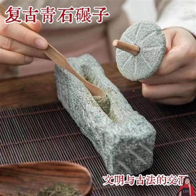 老青石滚石碾子复古茶碾捣药臼碾压器茶百戏用具小石臼老式研磨器