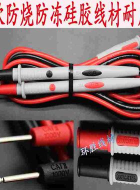 安捷伦Agilent 万用表表笔延长线 测试线 U1166A 表笔线1000V15A