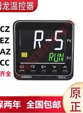 欧姆龙温控器仪E5CC-RX2ASM-800 QX2ASM-880 802 E5CZ-R2MT Q2MT