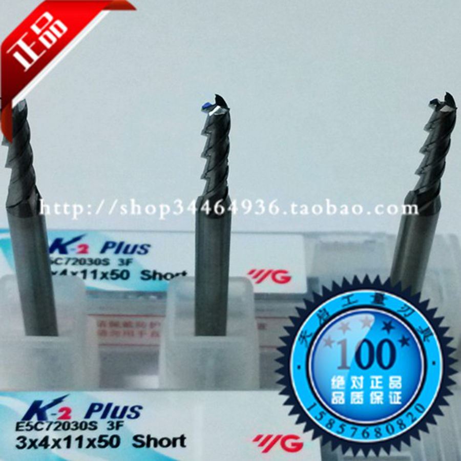 。原装进口韩国YG-1养志园整体合金钨钢超微粒铝用铣刀3刃12 14 1