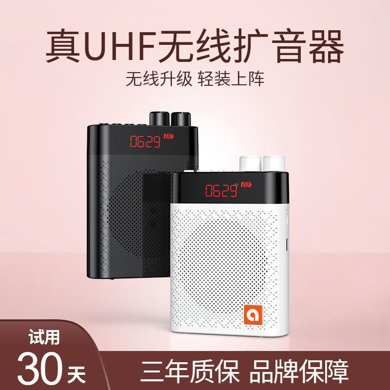 扩音器教师专用无线扬声器蓝牙大音量叫卖户外小型耳麦讲课