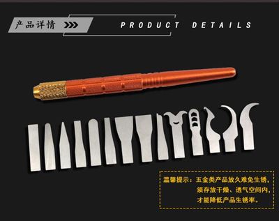 。拆CPU撬刀 适用于手机主板芯片工具维修拆机刻刀除胶刀铲刀片