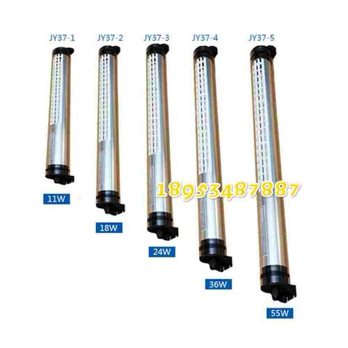 厂家现货LED机床灯JY37-5/220V55W机床荧光灯JY37-1A24V11W直销