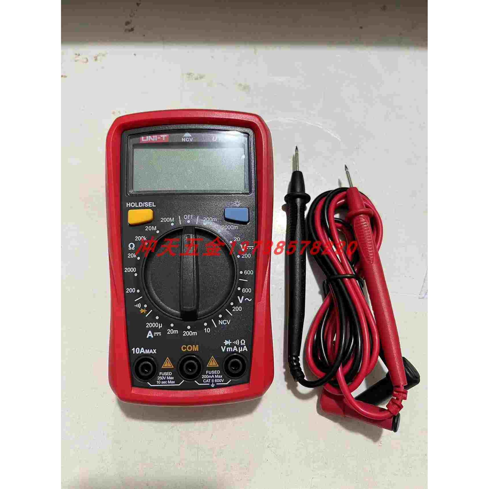 正宗原装优利德掌上型万用表UTD33D+交直流电600V 10A