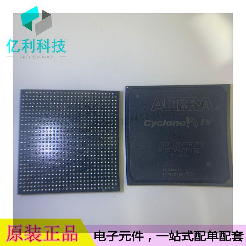 EP4CE115F29I7N BGA780嵌入式逻辑IC芯片