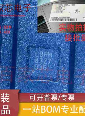 全新原装 LT3471EDD#TRPBF 丝印:LBHM 贴片QFN10 电压稳压器芯片