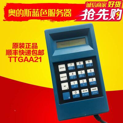 奥的斯服务器蓝色服务器/西奥/优耐德/操作器/调试工具/TTGAA21