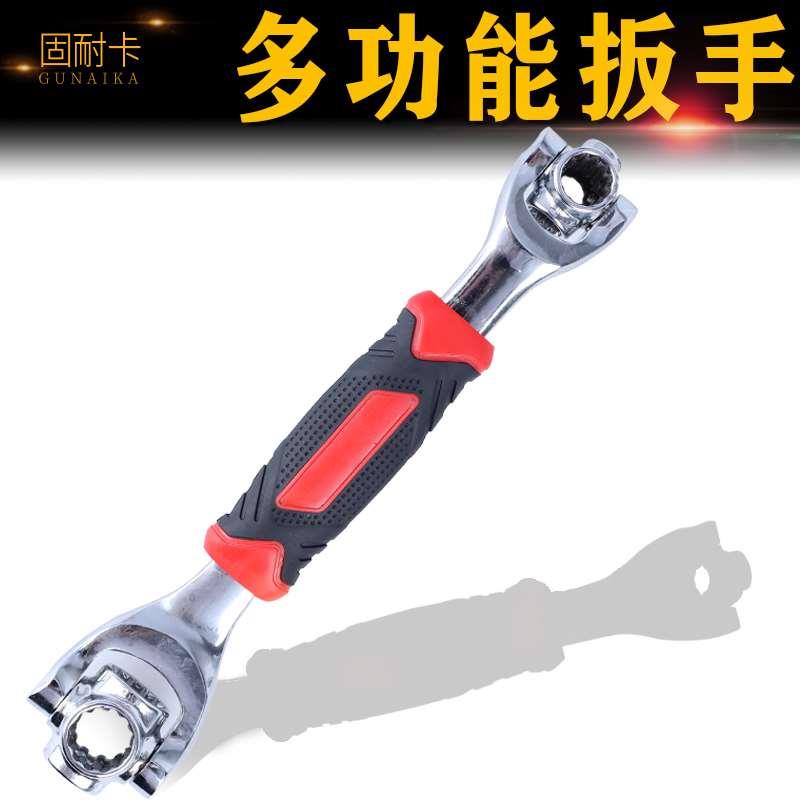 万能扳手8合1多功能八合一套管狗骨头套筒360度8-21mm万用装