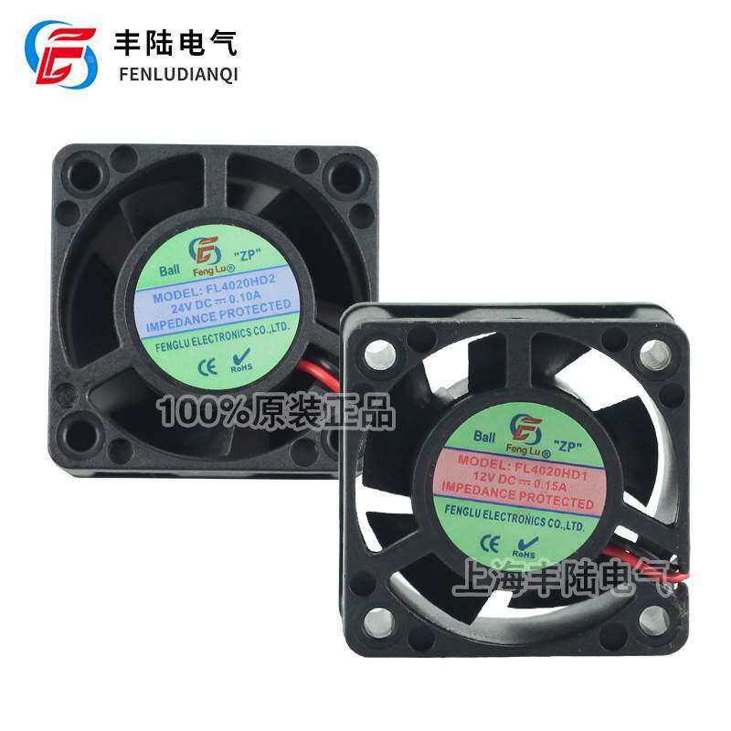 全新原装丰陆FL4020HD2 HD1 DC12/24V双滚珠IU服务器风扇4cm静音