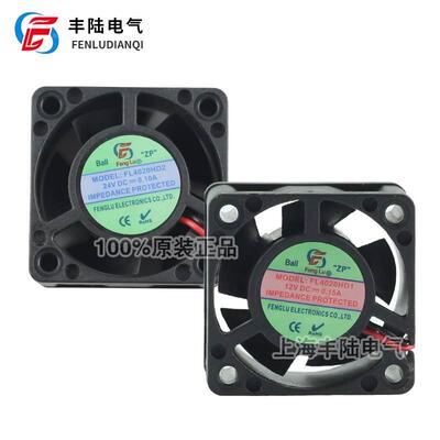 全新原装丰陆FL4020HD2 HD1 DC12/24V双滚珠IU服务器风扇4cm静音