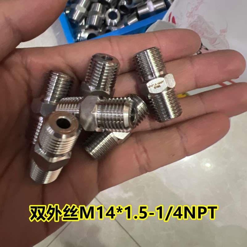 304不锈钢对丝  双外丝仪表转换接头 外丝 M14*1.5转外丝1/4NPT