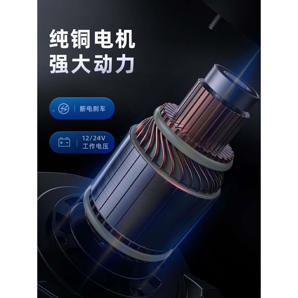 绞盘电动12v越野车自救电动葫芦24v车用小型钢丝绳吊机提升倒链