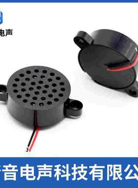 直径40mm 4欧2瓦扬声器 4014底部出线带耳朵易安装腔壳喇叭FUET