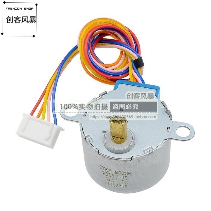 DC-5V/12v4相5线步进电机 28YBJ-48 28BYJ48减速马达四相五线