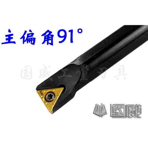 91度 内孔车刀 S08K/S10K/S12M/S16Q/S20R/S25S/S32/STFCR/L09/11