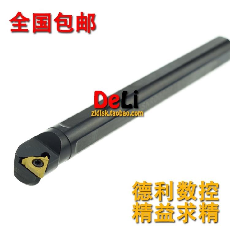包邮 数控内螺纹车刀杆 12方内螺纹刀杆 SNR0012M11/SNL0012M11