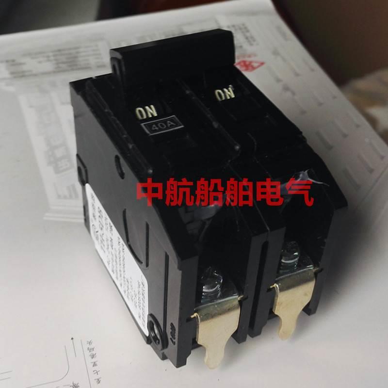 插入式嵌入式船用TH-5DB小型断路器2极2P空气开关空开10A-63A正品