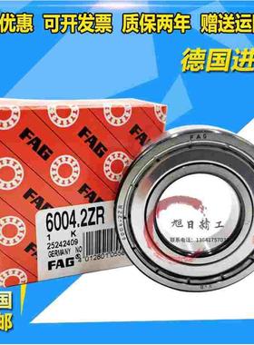 进口德国FAG 6310 6311 6312 6313 6314-2ZR-2RSR-C-2HRS-C3轴承