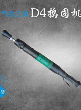 气动风动捣固机D3/D4/D6/D8/D9/D10翻砂锤捣鼓锤沙冲子铸造工具