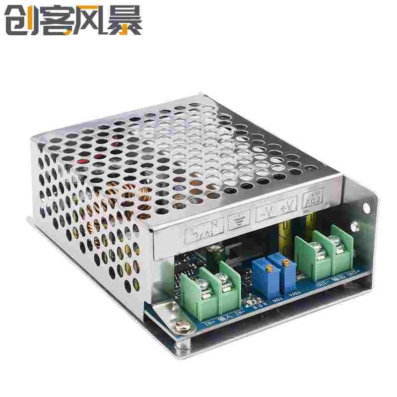 恒流恒压600W大功率20A可调降压模块72V-48V电池电瓶转36V-12V