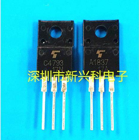 2SA1837 2SC4793 A1837 C4793 全新配对 三极管TO-220F现货可直拍