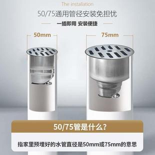50管内插地漏圆形不锈钢防臭地漏50/75/110管内插式卫生间过滤盖
