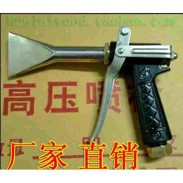 泡沫机洗车枪 55 58清洗机枪洗车水枪 高压水枪 不锈钢头 泡沫枪