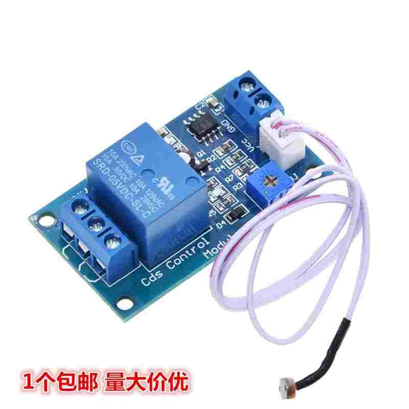 XH-M131 光敏电阻模块 亮度自动控制 5V 12V光控继电器光线开关