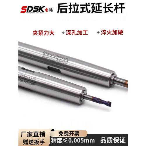 高精度后拉式直柄抗震小径延长杆 C10C12C16C20 刀杆深腔加长杆