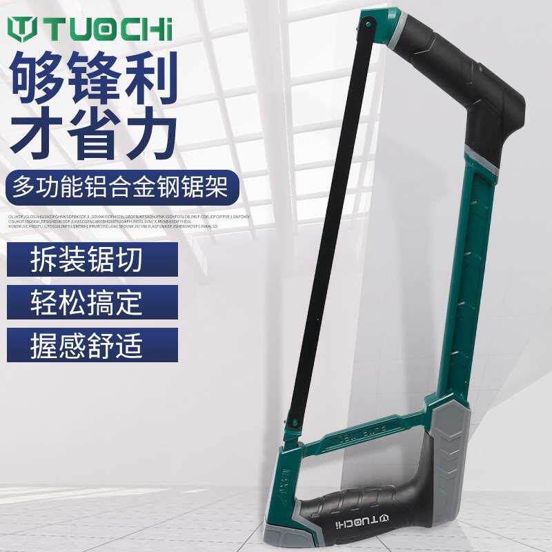 美式手动钢锯架手持超硬钢架家用万能锯弓锯木神器家用小型刚锯条