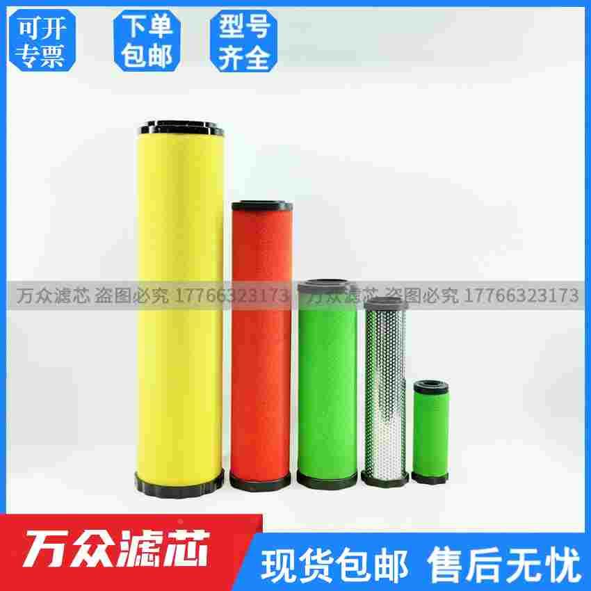 替代石大冷干机管道精密过滤芯TLH00441 TLP00441 TLQ00441现货