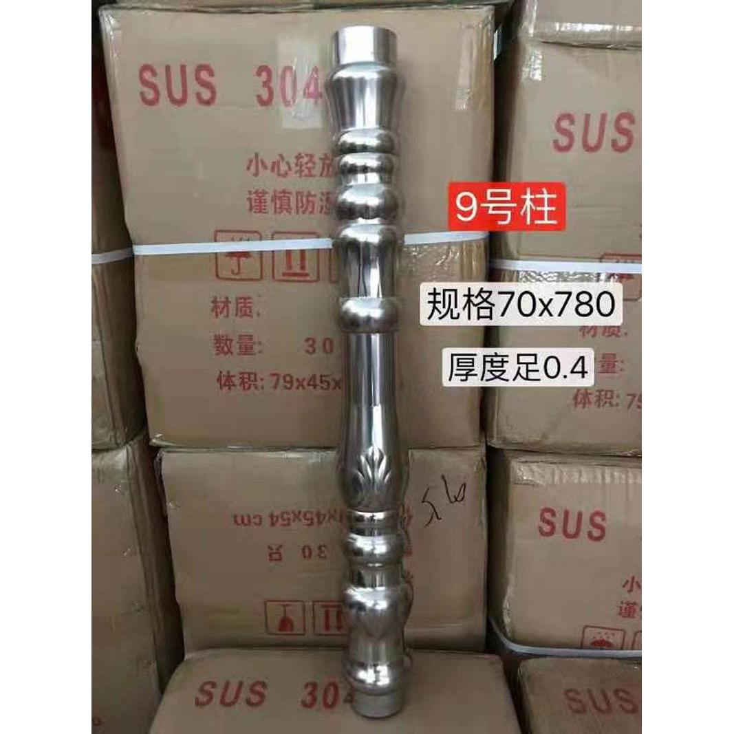 304不锈钢罗马柱围栏护栏配件花瓶装饰阳台立柱欧式楼梯栏杆柱子