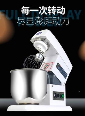 三金VFM-7S 多功能厨师机商用家用搅拌机打蛋打面机 鲜奶机和面机