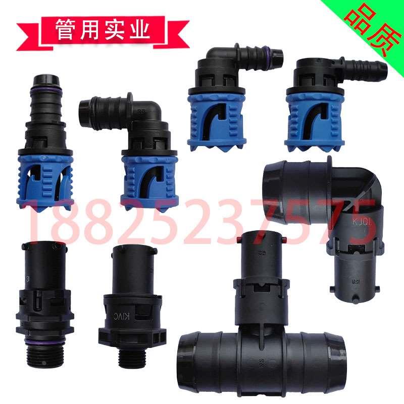 储能电机水箱接头叉车锂电池水管公母止回快插冷液管新能源快接头