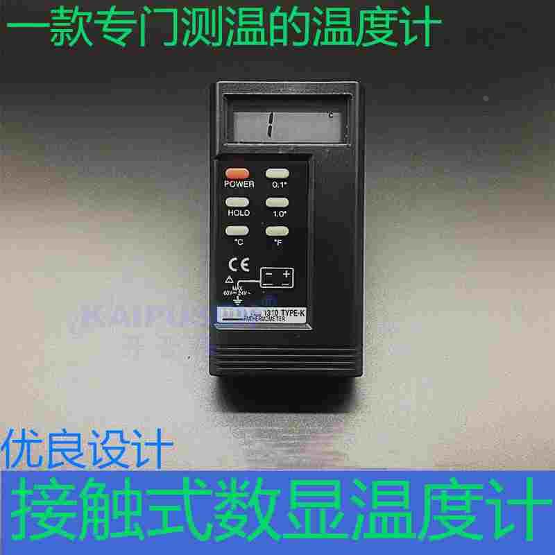 热电偶温度计K型高精度接触式测温仪温度表带探头 多种探头可选