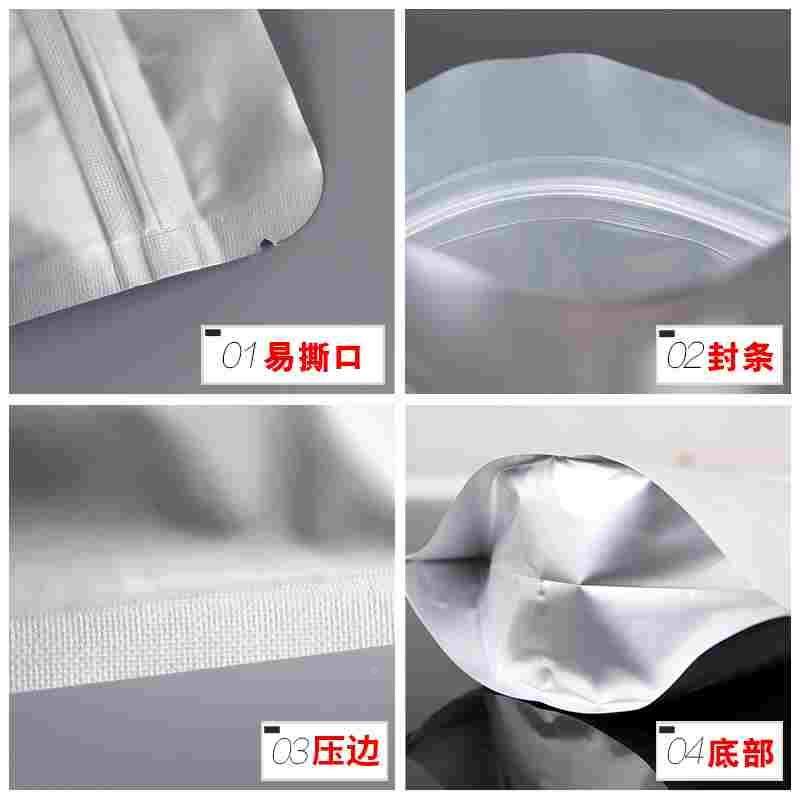 加厚 铝箔自封袋(自立) 20-24丝 茶叶食品包装袋 猫狗粮锡箔纸 纯,手表,配件,淘宝优惠券,粉丝福利购,淘宝优惠卷