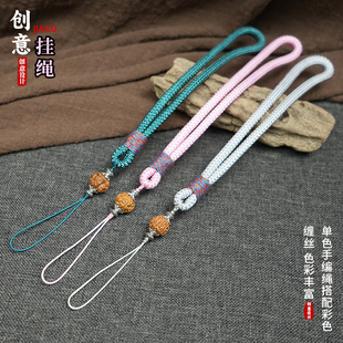 加粗手机链绳子挂件文玩手腕绳手工编织挂饰天然金刚菩提饰品手绳