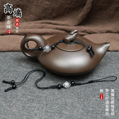 茶壶绳复古S925银高端黑曜石挂绳