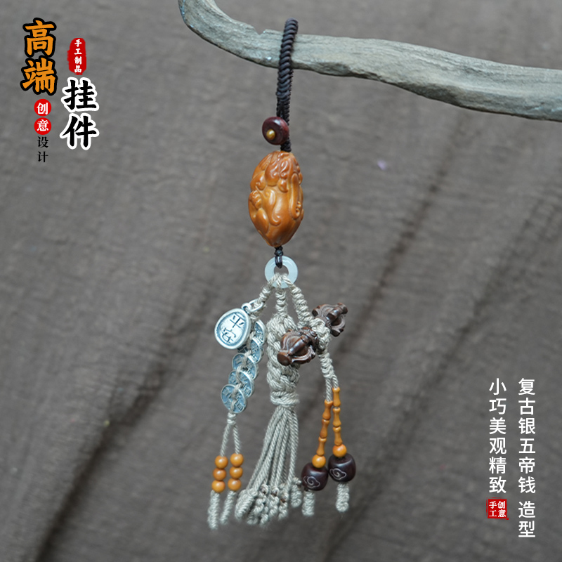 高端车钥匙扣挂件创意银饰吊坠绳