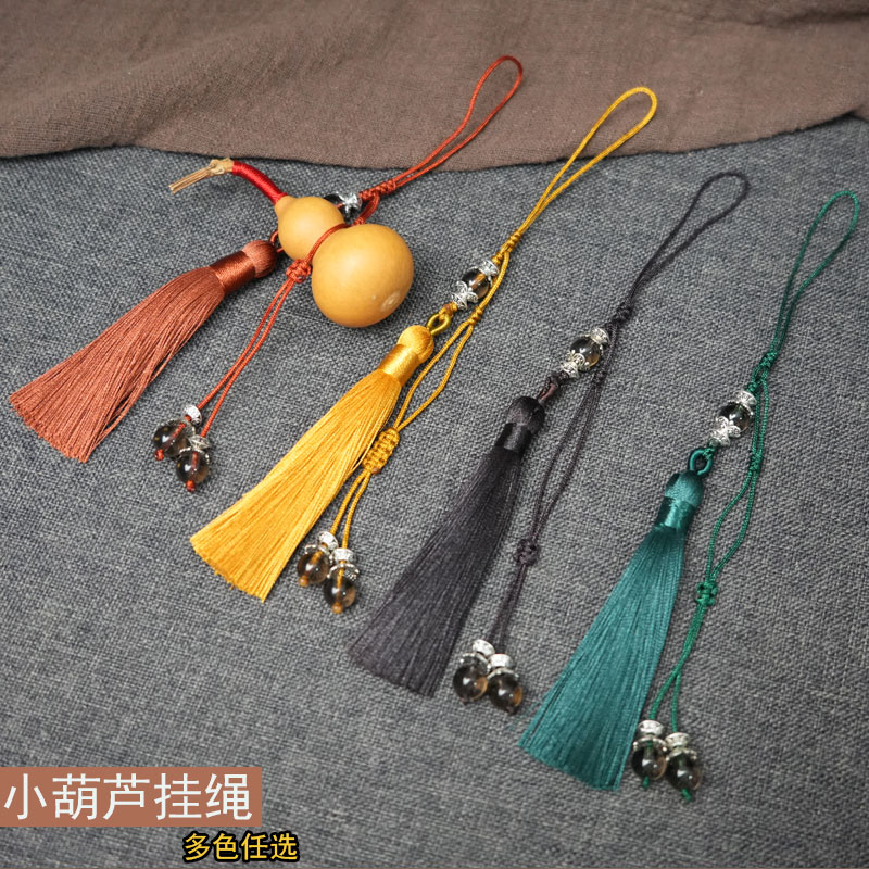 葫芦绳流苏挂穗手工饰品钥匙挂件