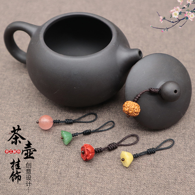 茶壶绳西施壶挂绳手工编织绳茶具