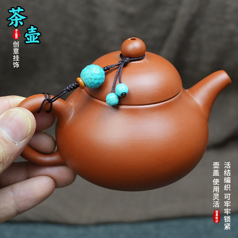 茶壶绳西施壶挂绳文玩紫砂陶瓷杯盖防摔饰品活结绳玉髓手工艺品绳