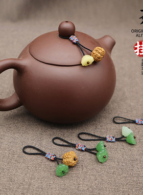 茶壶绳紫砂壶杯盖装饰绳文玩挂绳