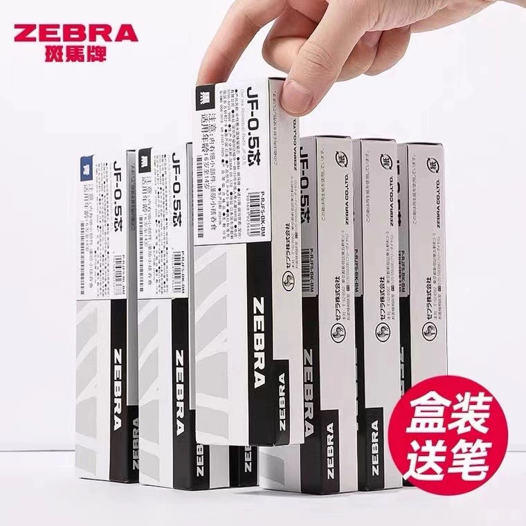 日本ZEBRA斑马笔芯JF-0.5按动中性笔替芯适用JJ15水笔替换芯0.5MM