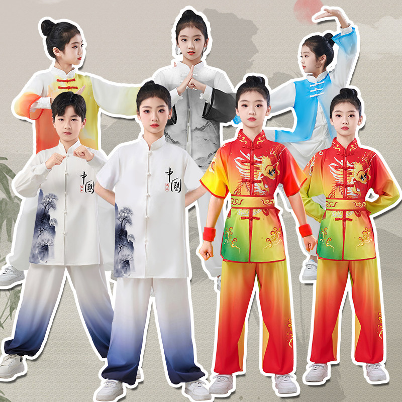 儿童武术练功服少儿太极拳表演服幼儿中小学生训练服功夫扇演出服图片