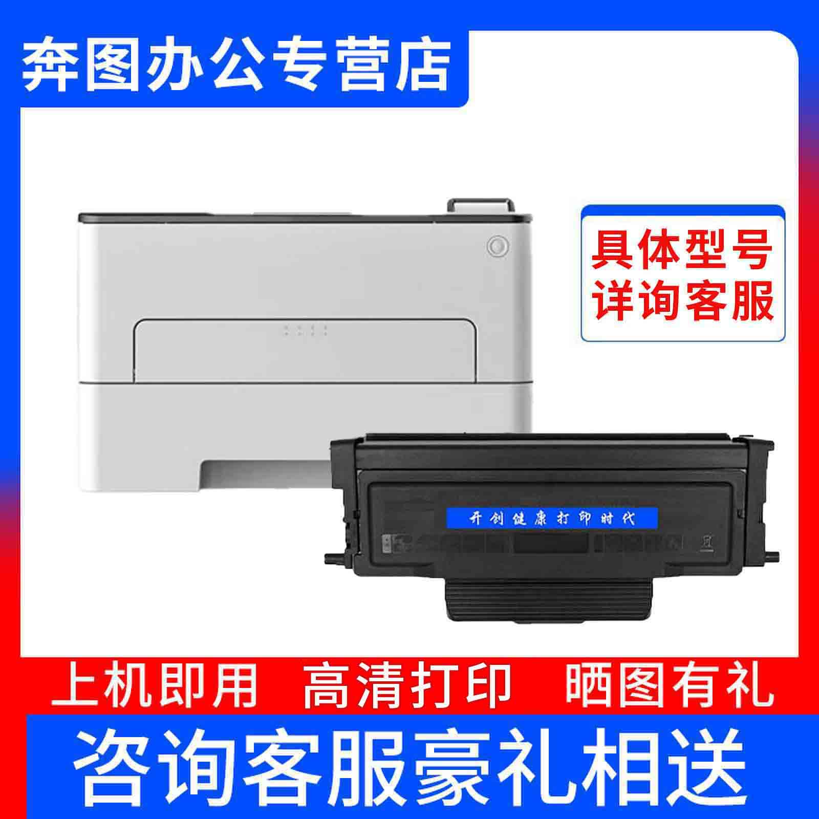 开创适用奔图TO-426粉盒