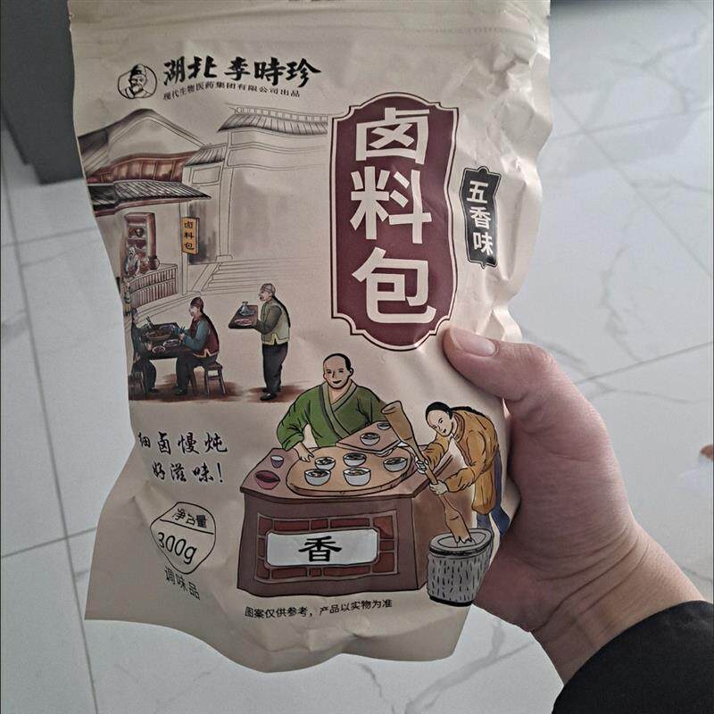 *李时珍五香味卤料包15g*20包桂皮茴香干姜花椒八角懒人卤菜炖肉/