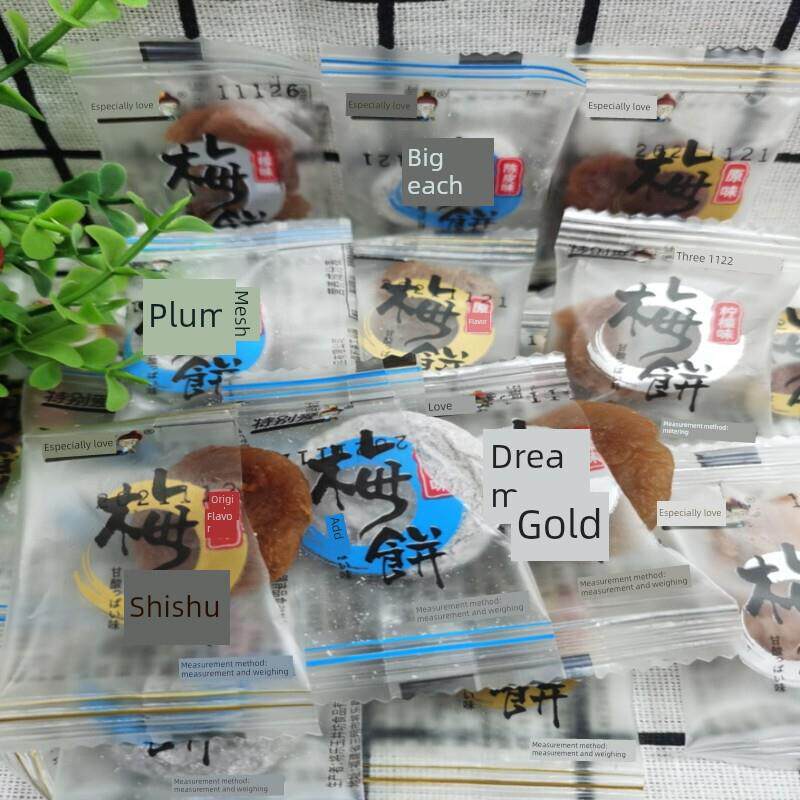 *特别喜爱陈皮梅子糕梅子片柠檬原味梅子糕酸梅子糕青梅肉无籽干/