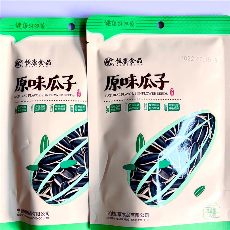 *原味瓜子100g200g克年货干货炒货出游休闲聚友小零食小吃包/